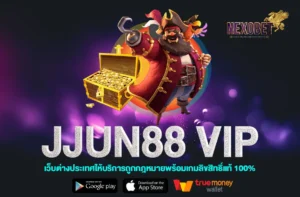 Jjun88 vip